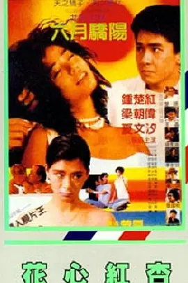 伊人看片
